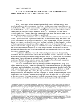 Leonid TARUASHVILI PLASTIC-TECTONICAL IMAGERY OF THE