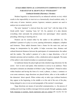 STAGE DIRECTIONS AS A CONSTITUENT COMPONENT OF THE