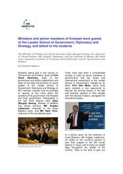 Ministers and senior members of Knesset were guests of the Lauder