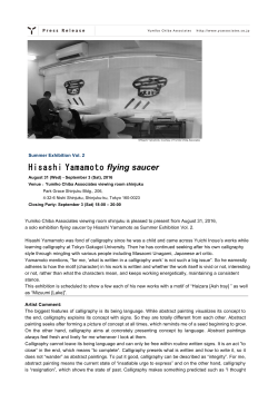 Hisashi Yamamoto flying saucer