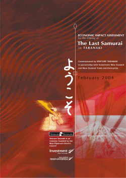 The Last Samurai - Venture Taranaki