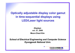 Optically adjustable display color gamut in time