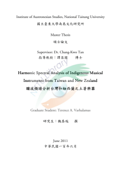 Harmonic Spectral Analysis of Indigenous Musical Instruments from