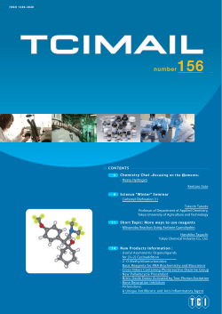 - TCI Chemicals