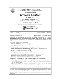 2016 - CEMC - University of Waterloo