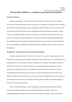 The Kerensky Offensive: A desperate operation that backfired