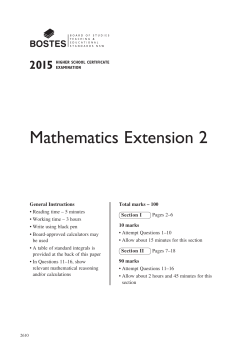 2015 HSC Mathematics Extension 2