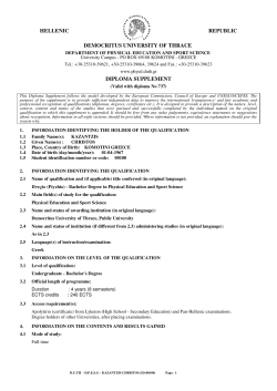 Diploma Supplement