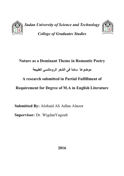 Sudan University of Science and Technology