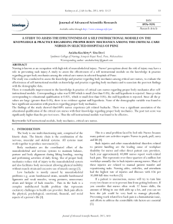 A study to assess the effectiveness of a self instructional