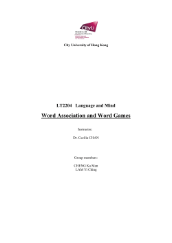 link to full report  - City University of Hong Kong