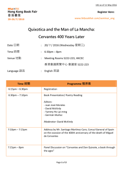Quixotica and the Man of La Mancha: Cervantes 400 Years Later