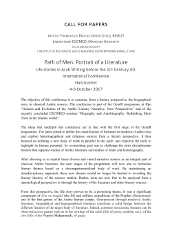 Call for papers : Path of Men. Portrait of a Literature