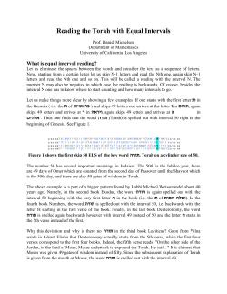 Reading the Torah with Equal Intervals