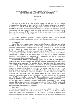 101 LEXICAL REPETITION AS A CHARACTERISTIC FEATURE OF