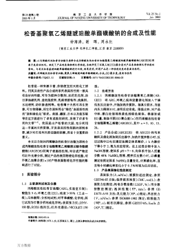 Page 1 &euml; &icirc; I ik it &iuml; &iuml; &iquest;&uuml; JOURNAL OF NANJING UNIVERle OF