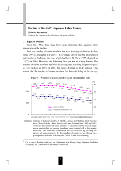 Decline or Revival?: Japanese Labor Unions