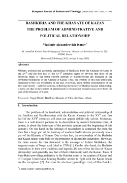 bashkiria and the khanate of kazan