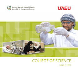 COS - College of Science