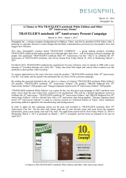 Print Out &lsaquo;PDF 124KB&rsaquo;