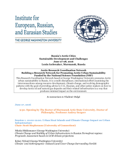Russia`s Arctic Cities Sustainable Development and Challenges