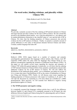 On word order, binding relations, and plurality within Chinese NPs