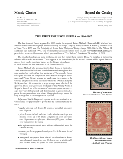 The First Issues of Serbia 1866-1867
