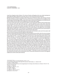 3rd IRT INTERNATIONAL SCIENTIFIC CONFERENCE