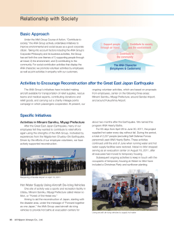 Relationship with Society