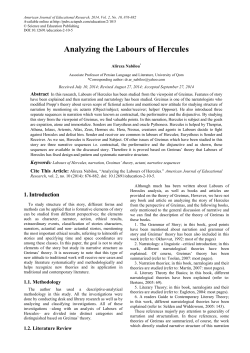 Analyzing the Labours of Hercules