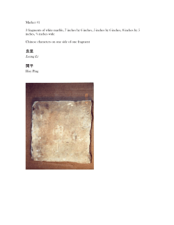 Historic Los Angeles Cemetary Markers