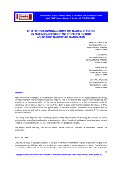 effect of environmental factors for teaching
