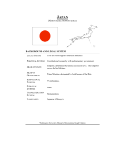 Manual of International Legal Citation: Japan