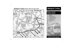 Mattapan Trolley