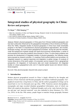 Integrated studies of physical geography in China: Review and