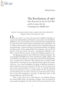 The Revelations of 1967