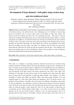 Development of large diameter v-belt pulley using coreless drag and