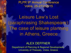 Leisure Law`s Lost (paraphrasing Shakespeare)