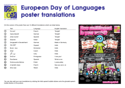 how multi-lingual is your world?