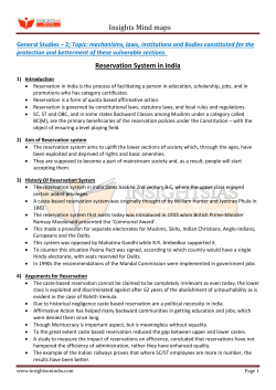 Reservation System in India