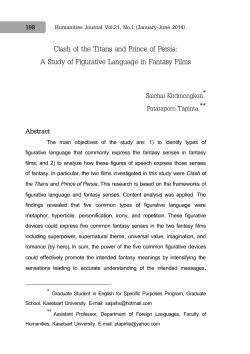 A Study of Figurative Language in Fantasy Films