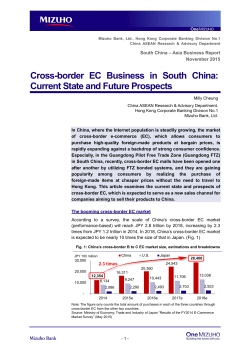 Cross-border EC Business in South China: Current