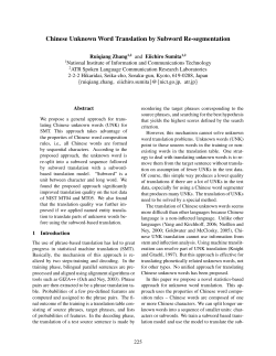 I08-1030 - ACL Anthology