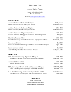 Curriculum Vitae - McGill University