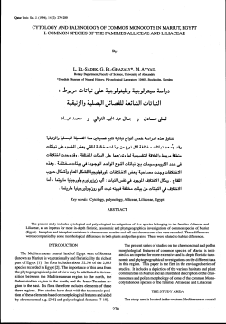 Cytology and palynology of common monocots in mariut, egypt i