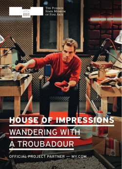 house of impressions wandering with a troubadour - Arts