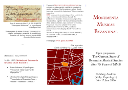 mo nu men ta mu sicae byzan tin ae