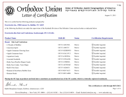 Status Certification Requirements