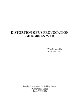 DISTORTION OF US PROVOCATION OF KOREAN WAR