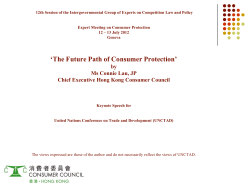 The Future Path of Consumer Protection